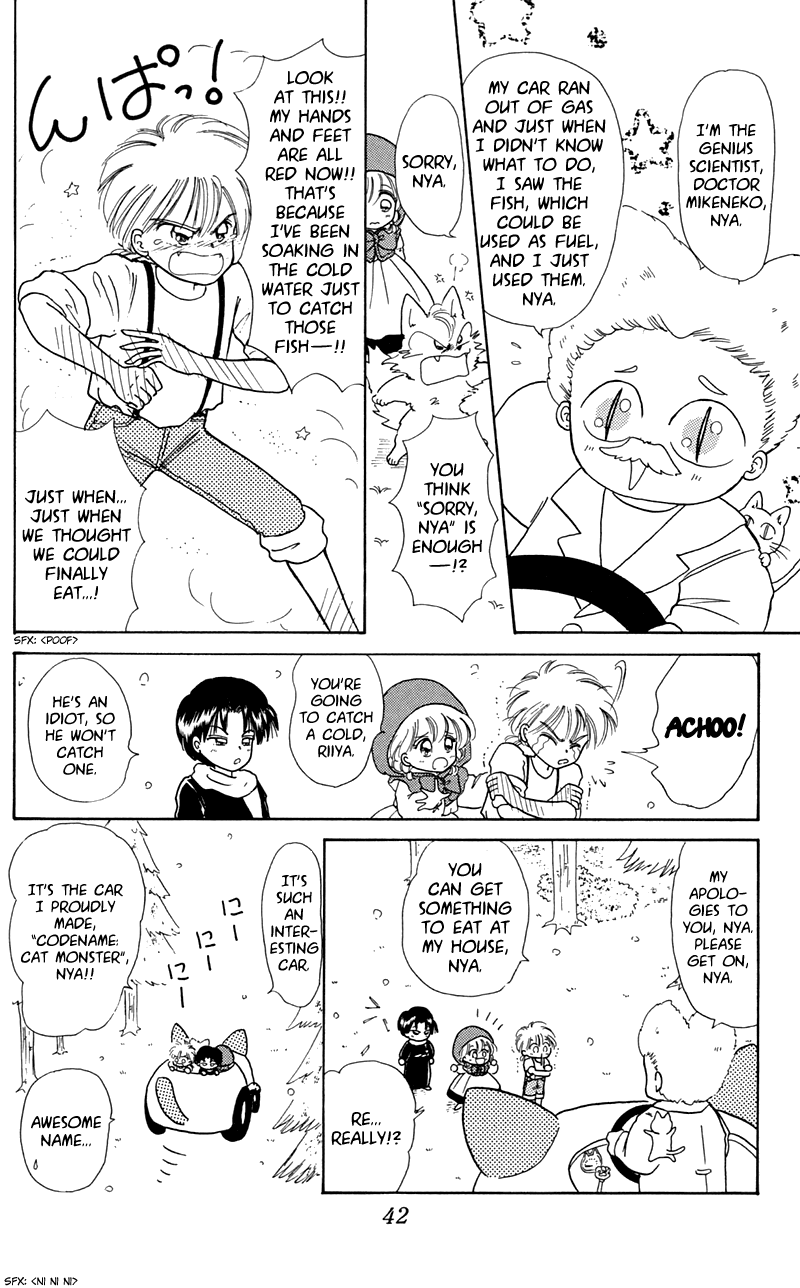 Akazukin Cha Cha Chapter 7 page 8 - Chapter 7: It's the Genius Scientist, Doctor Mikeneko's First Appearance! Nya-!!