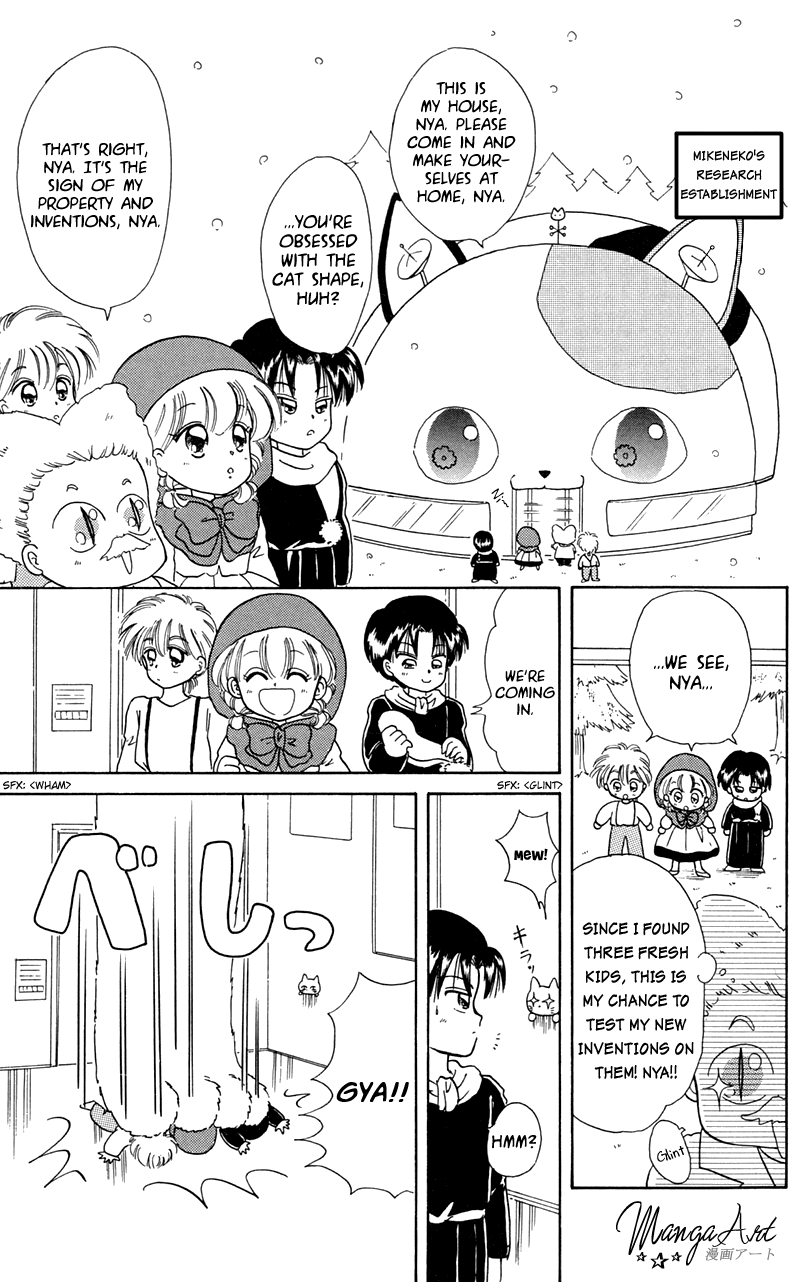 Akazukin Cha Cha Chapter 7 page 9 - Chapter 7: It's the Genius Scientist, Doctor Mikeneko's First Appearance! Nya-!!