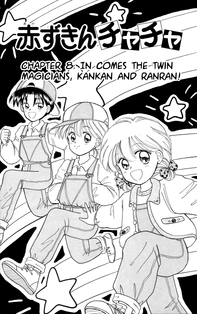 Akazukin Cha Cha Chapter 8 page 1 - Chapter 8: In Comes the Twin Magicians, Kankan and Ranran!