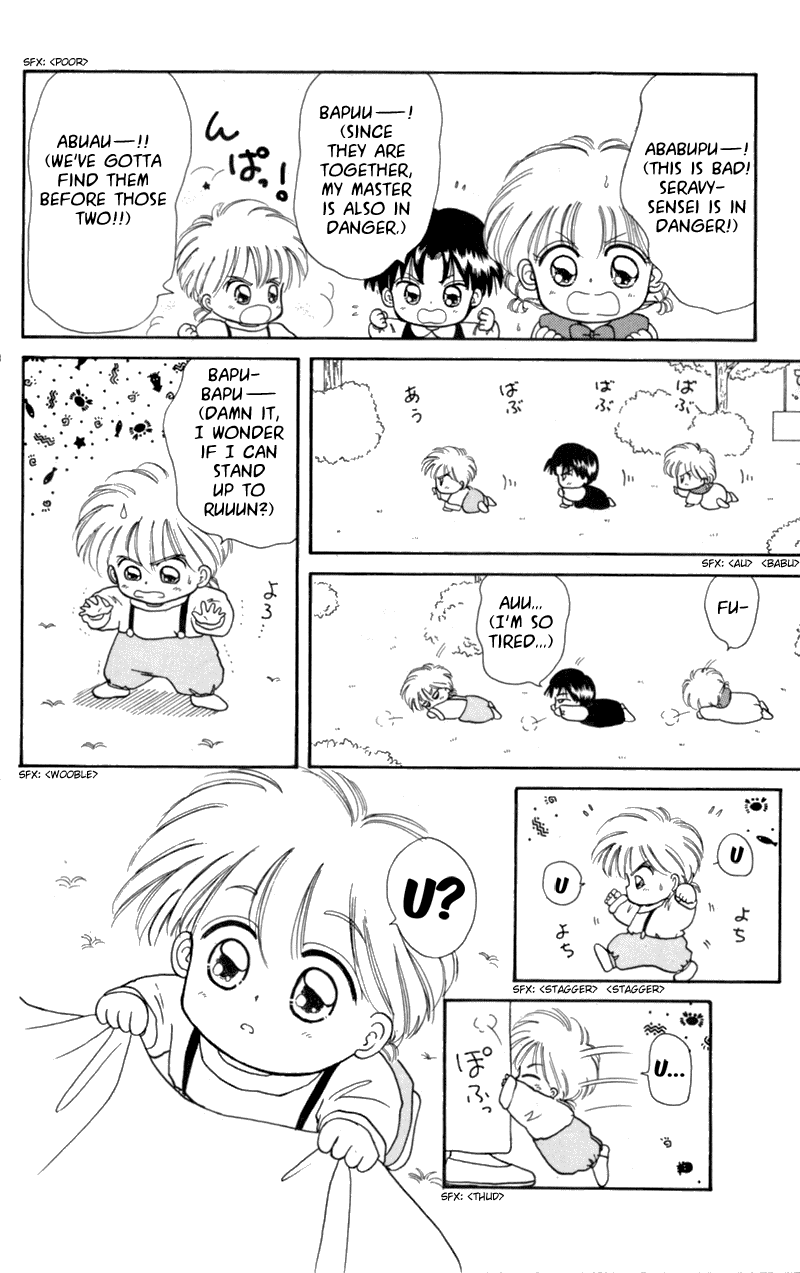 Akazukin Cha Cha Chapter 8 page 12 - Chapter 8: In Comes the Twin Magicians, Kankan and Ranran!