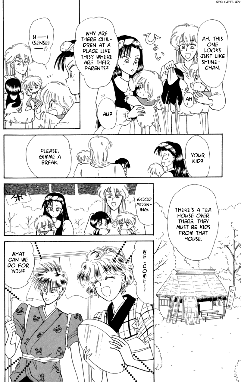 Akazukin Cha Cha Chapter 8 page 14 - Chapter 8: In Comes the Twin Magicians, Kankan and Ranran!