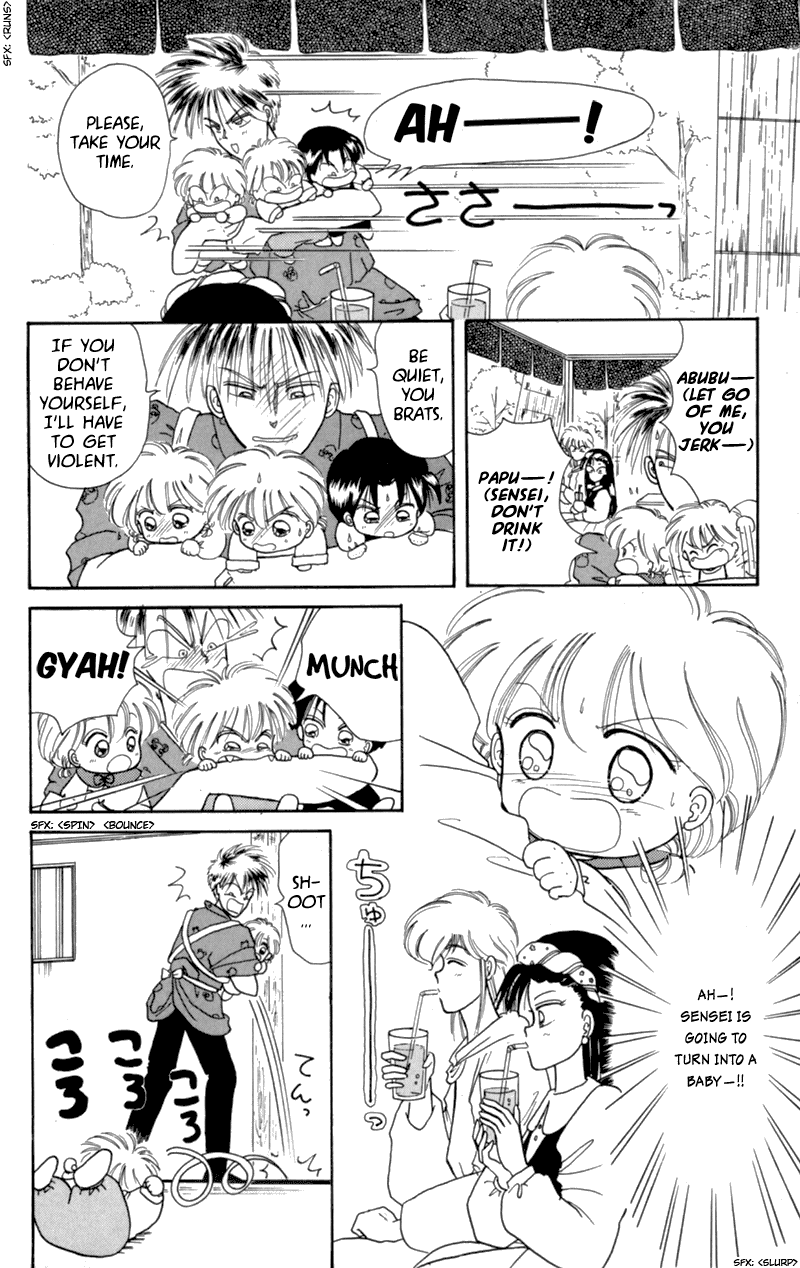 Akazukin Cha Cha Chapter 8 page 16 - Chapter 8: In Comes the Twin Magicians, Kankan and Ranran!