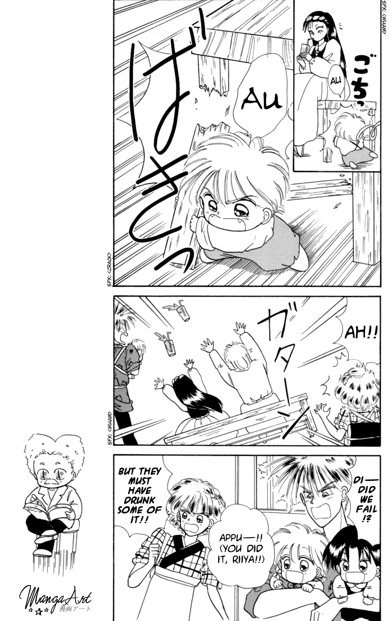 Akazukin Cha Cha Chapter 8 page 17 - Chapter 8: In Comes the Twin Magicians, Kankan and Ranran!