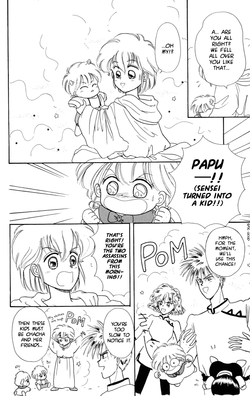 Akazukin Cha Cha Chapter 8 page 18 - Chapter 8: In Comes the Twin Magicians, Kankan and Ranran!