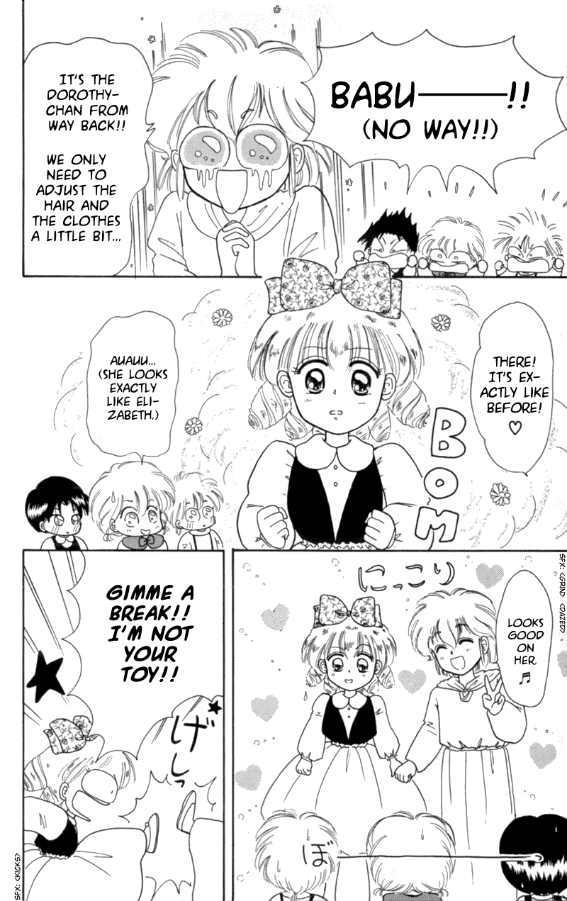 Akazukin Cha Cha Chapter 8 page 20 - Chapter 8: In Comes the Twin Magicians, Kankan and Ranran!