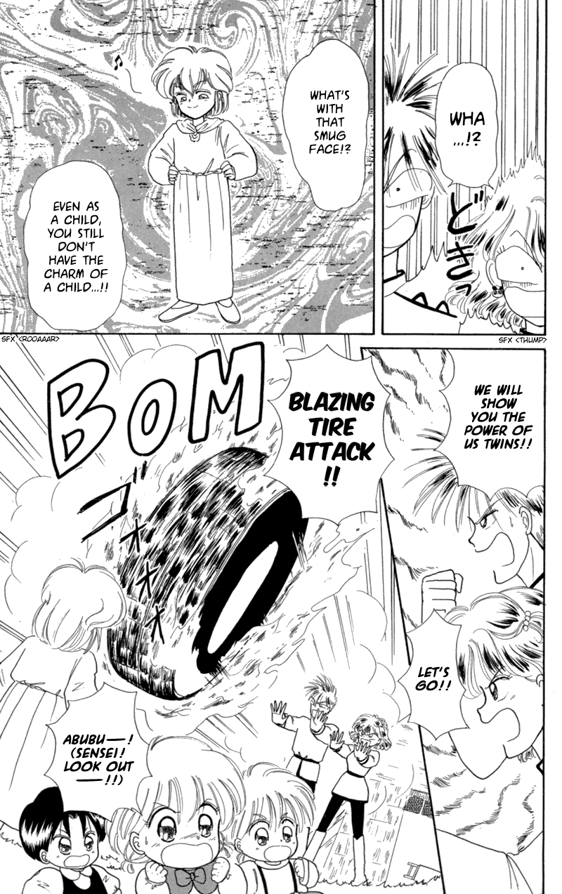 Akazukin Cha Cha Chapter 8 page 23 - Chapter 8: In Comes the Twin Magicians, Kankan and Ranran!