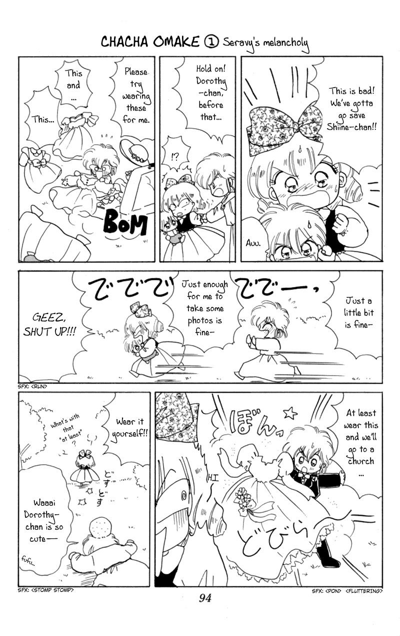 Akazukin Cha Cha Chapter 8 page 28 - Chapter 8: In Comes the Twin Magicians, Kankan and Ranran!