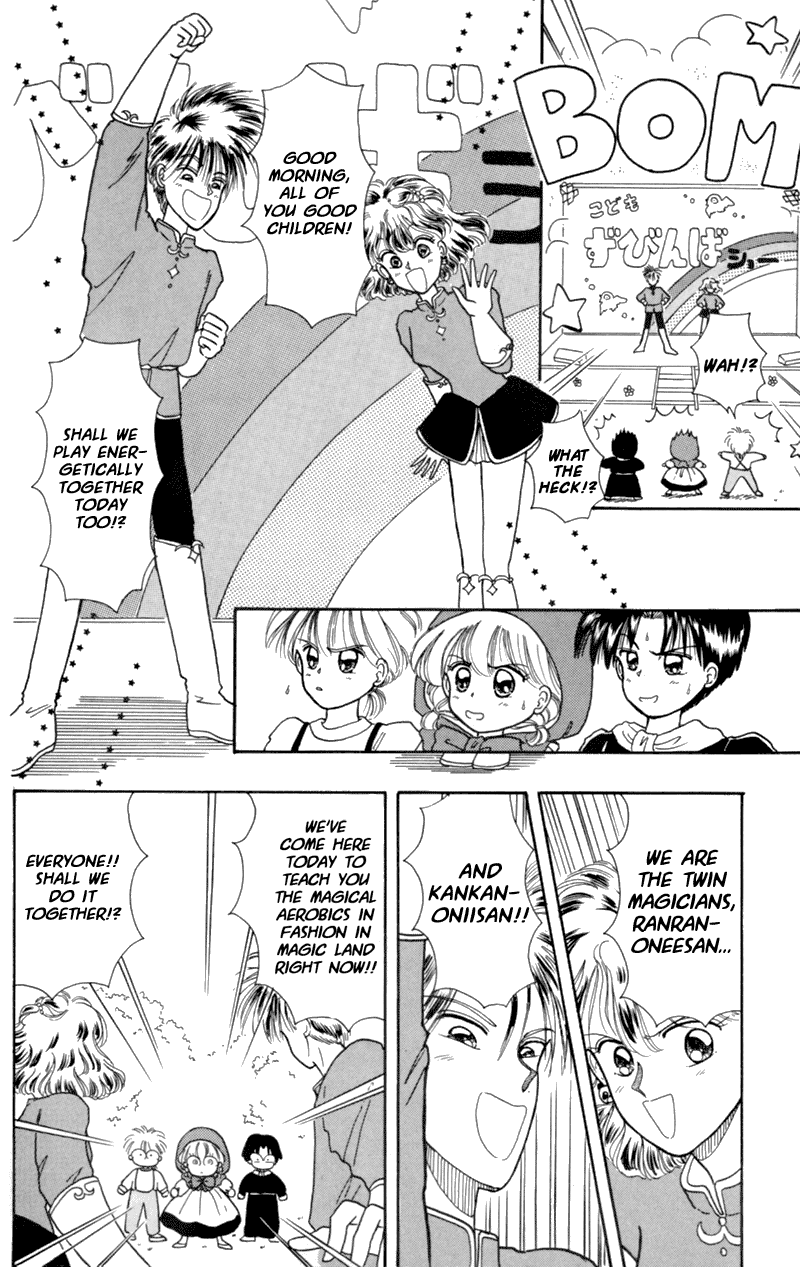 Akazukin Cha Cha Chapter 8 page 6 - Chapter 8: In Comes the Twin Magicians, Kankan and Ranran!
