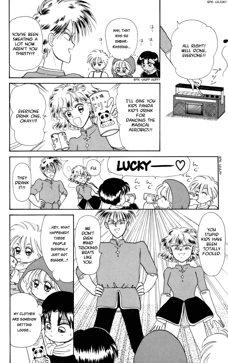 Akazukin Cha Cha Chapter 8 page 8 - Chapter 8: In Comes the Twin Magicians, Kankan and Ranran!