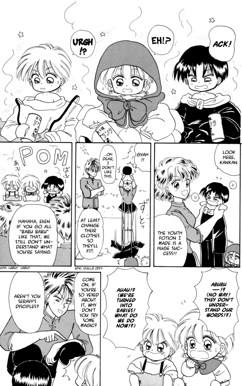 Akazukin Cha Cha Chapter 8 page 9 - Chapter 8: In Comes the Twin Magicians, Kankan and Ranran!