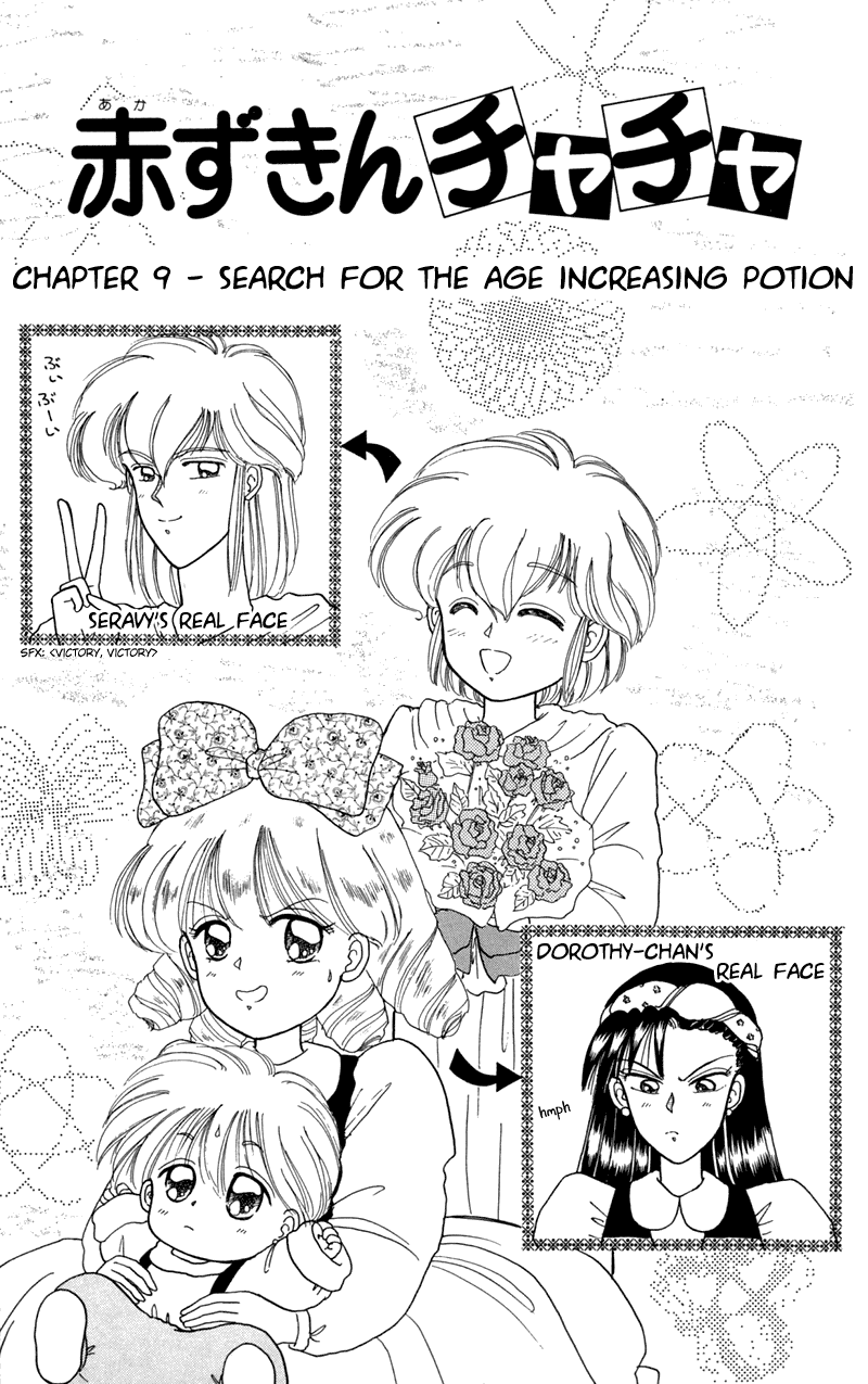 Akazukin Cha Cha Chapter 9 page 1 - Chapter 9: Search for the Age Increasing Potion