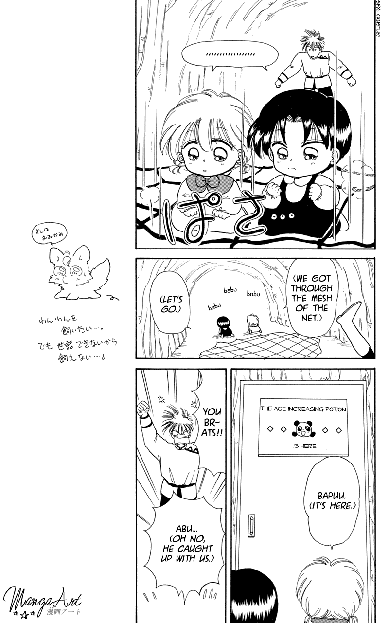 Akazukin Cha Cha Chapter 9 page 11 - Chapter 9: Search for the Age Increasing Potion