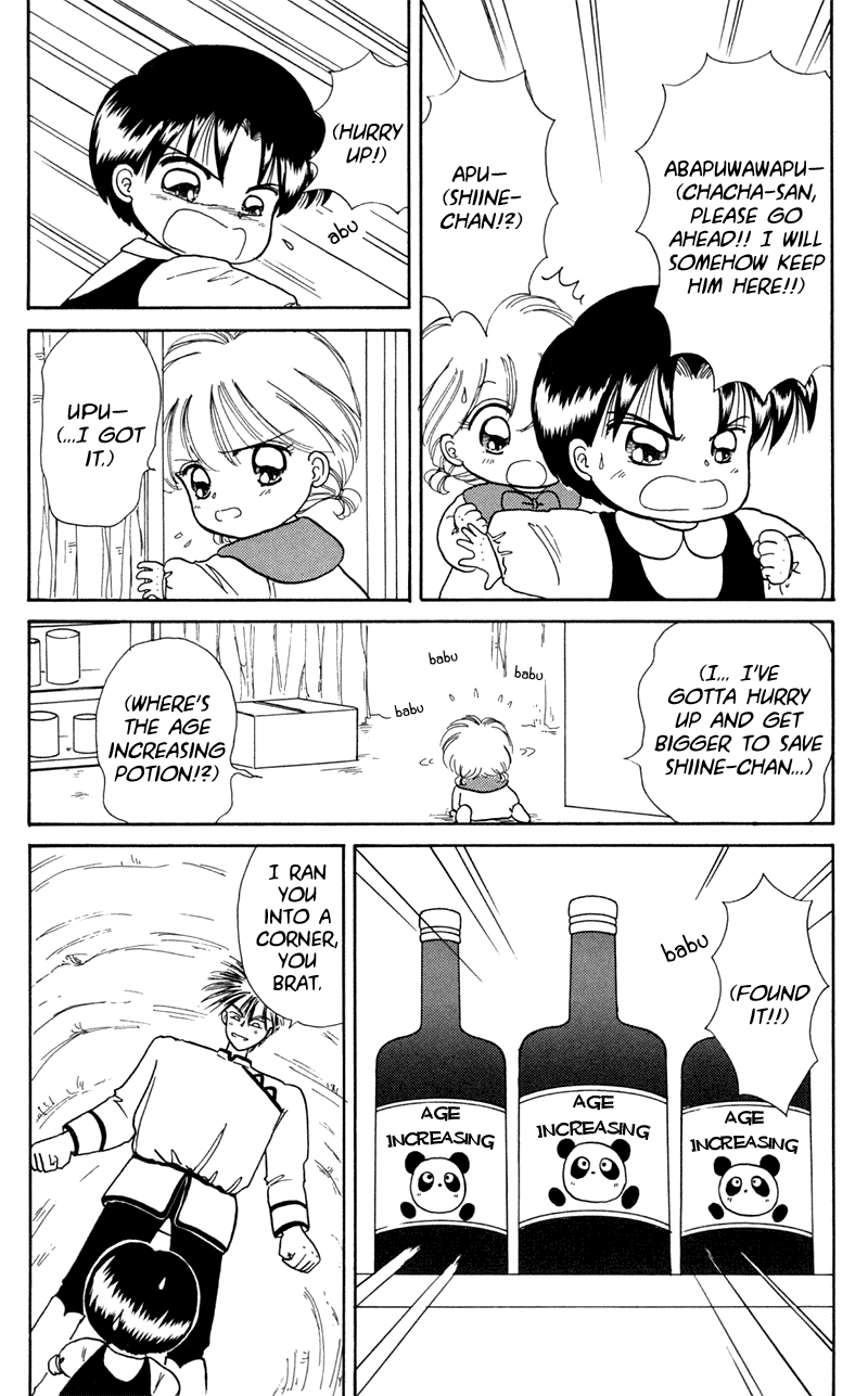 Akazukin Cha Cha Chapter 9 page 12 - Chapter 9: Search for the Age Increasing Potion