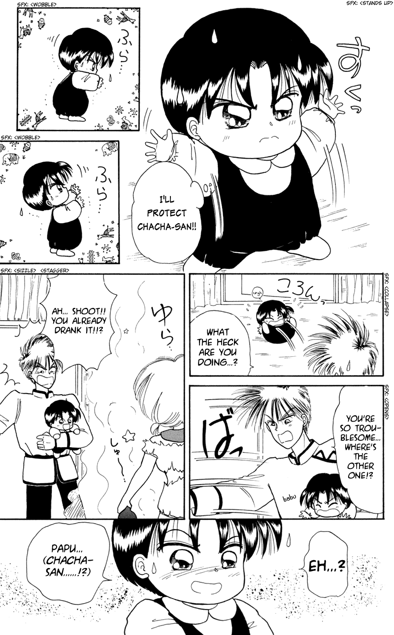Akazukin Cha Cha Chapter 9 page 13 - Chapter 9: Search for the Age Increasing Potion
