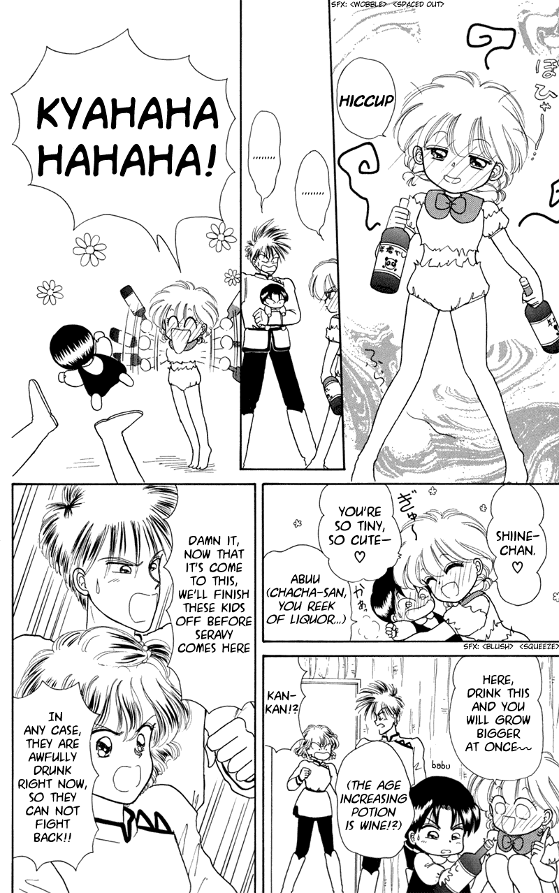 Akazukin Cha Cha Chapter 9 page 14 - Chapter 9: Search for the Age Increasing Potion