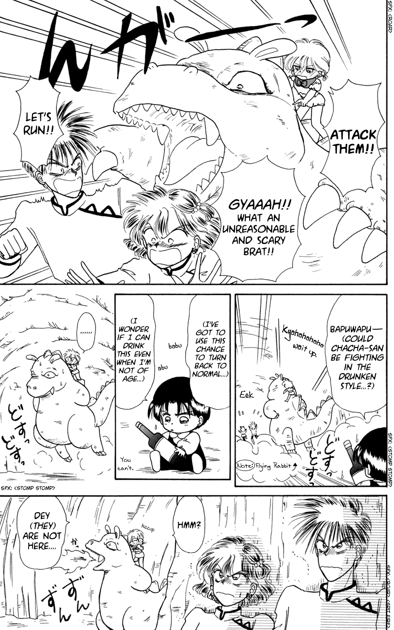 Akazukin Cha Cha Chapter 9 page 17 - Chapter 9: Search for the Age Increasing Potion