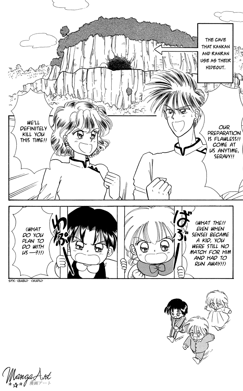 Akazukin Cha Cha Chapter 9 page 2 - Chapter 9: Search for the Age Increasing Potion