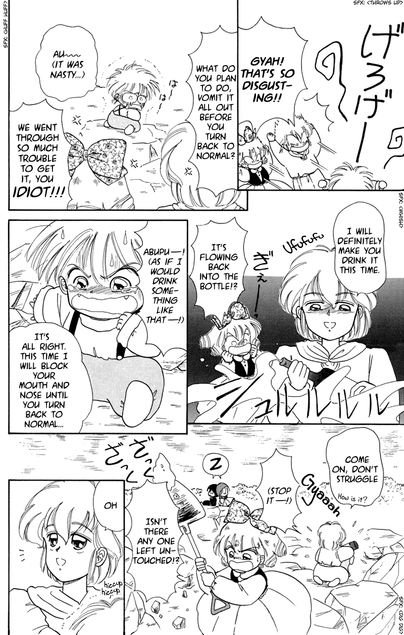 Akazukin Cha Cha Chapter 9 page 26 - Chapter 9: Search for the Age Increasing Potion