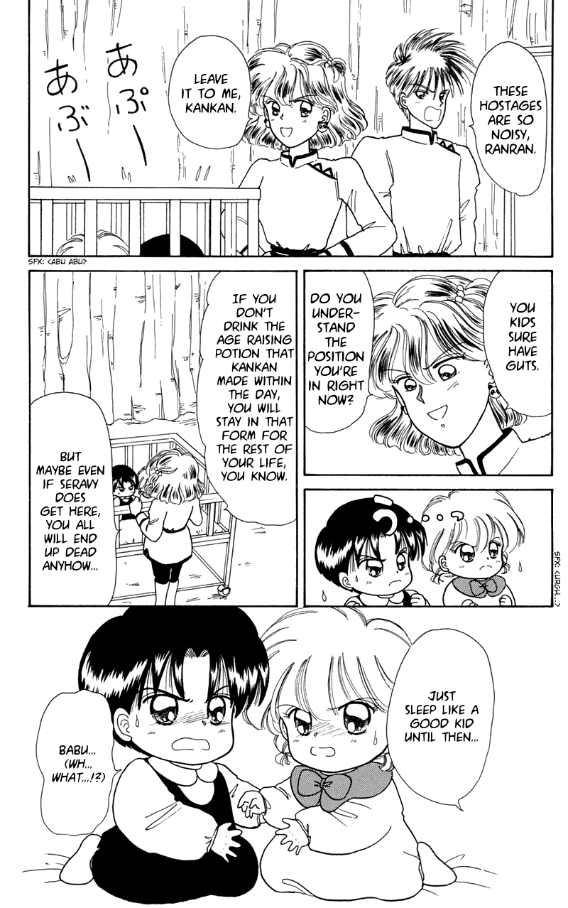 Akazukin Cha Cha Chapter 9 page 3 - Chapter 9: Search for the Age Increasing Potion