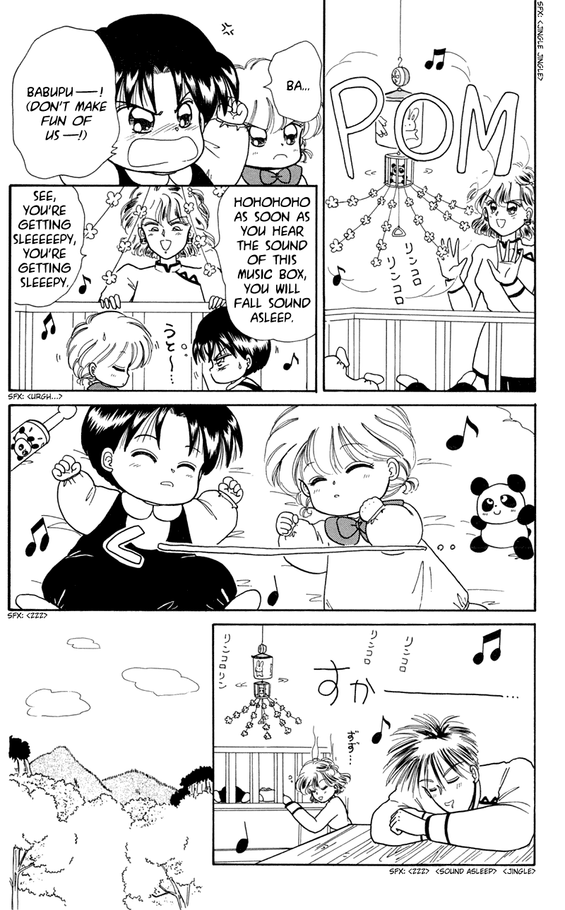 Akazukin Cha Cha Chapter 9 page 4 - Chapter 9: Search for the Age Increasing Potion
