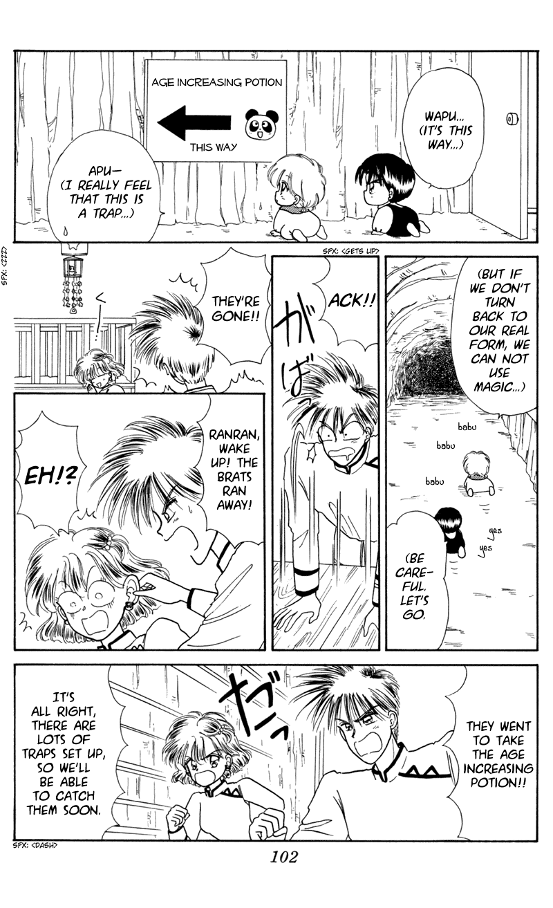 Akazukin Cha Cha Chapter 9 page 8 - Chapter 9: Search for the Age Increasing Potion