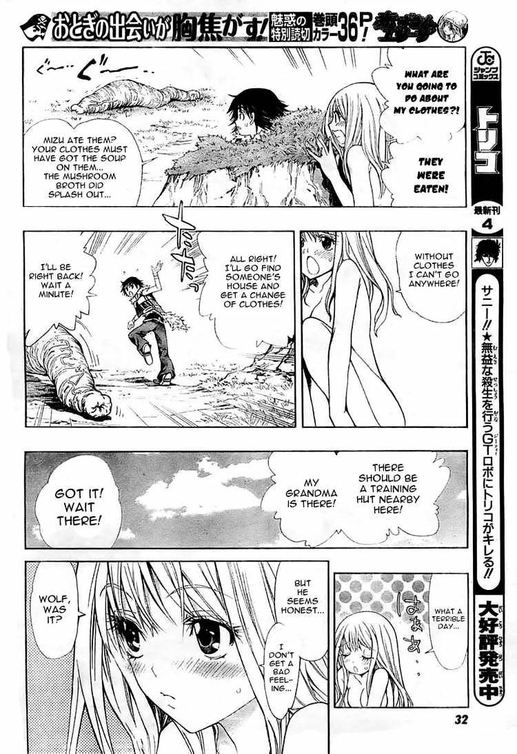Akazukin Eliza Chapter 0 page 18 - Chapter 0 : Oneshot#Akazukin Eliza