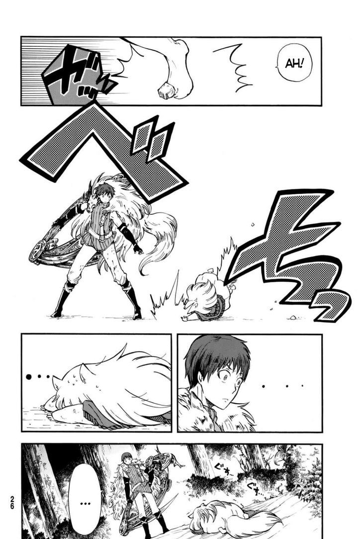 Akazukin no okami deshi Chapter 1 page 15 - Chapter 1