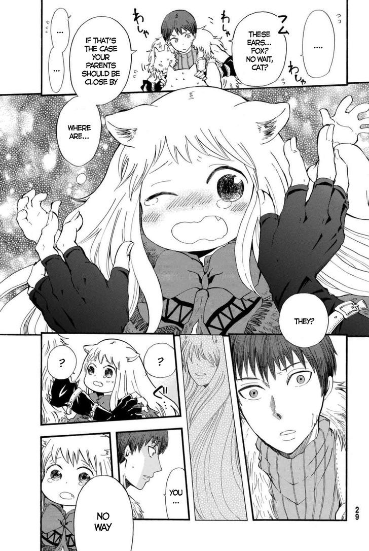 Akazukin no okami deshi Chapter 1 page 18 - Chapter 1