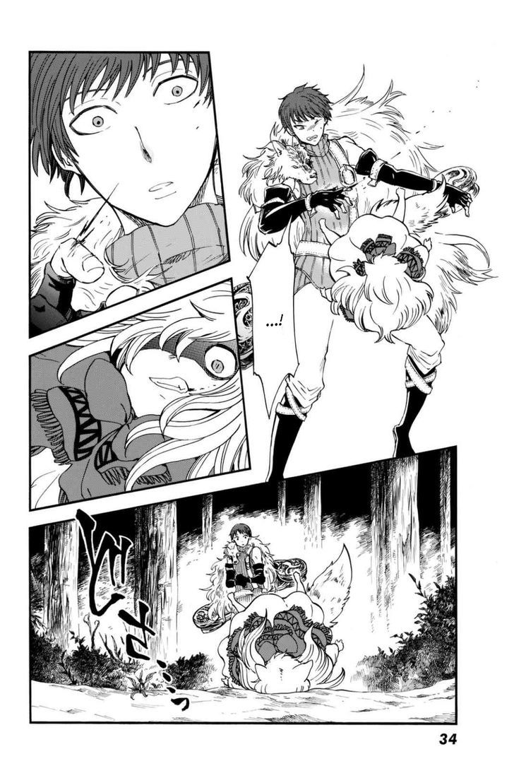 Akazukin no okami deshi Chapter 1 page 23 - Chapter 1