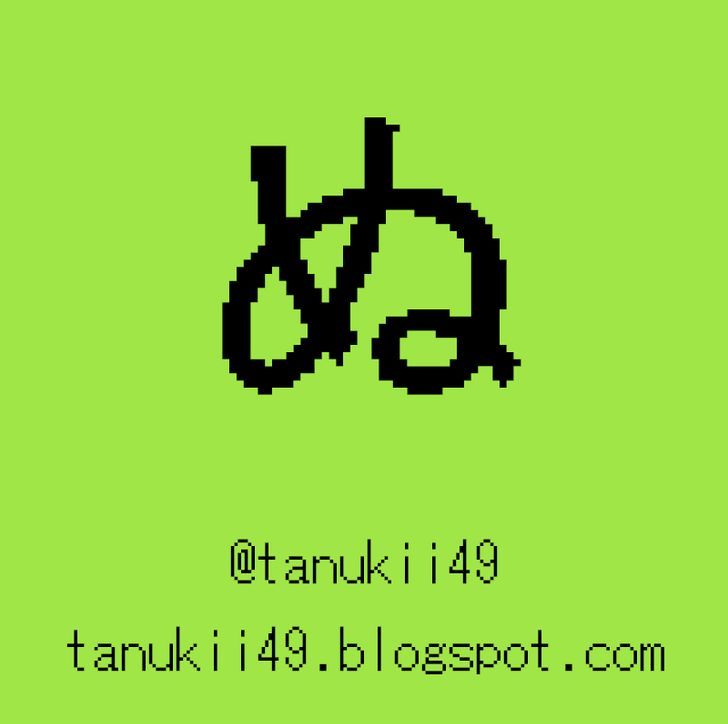 Akazukin no okami deshi Chapter 1 page 55 - Chapter 1