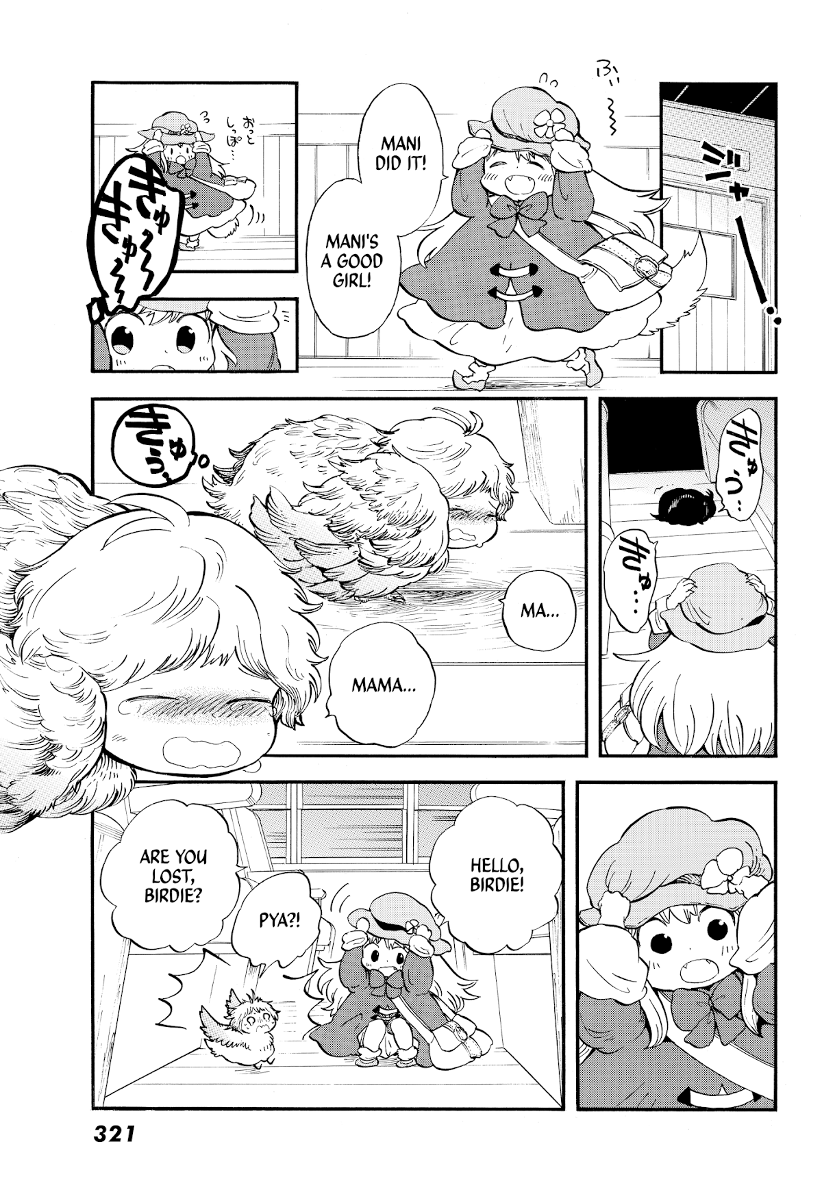 Akazukin no okami deshi Chapter 3 page 13 - Chapter 3: The Blue Bird Departs Fromt Its Cage