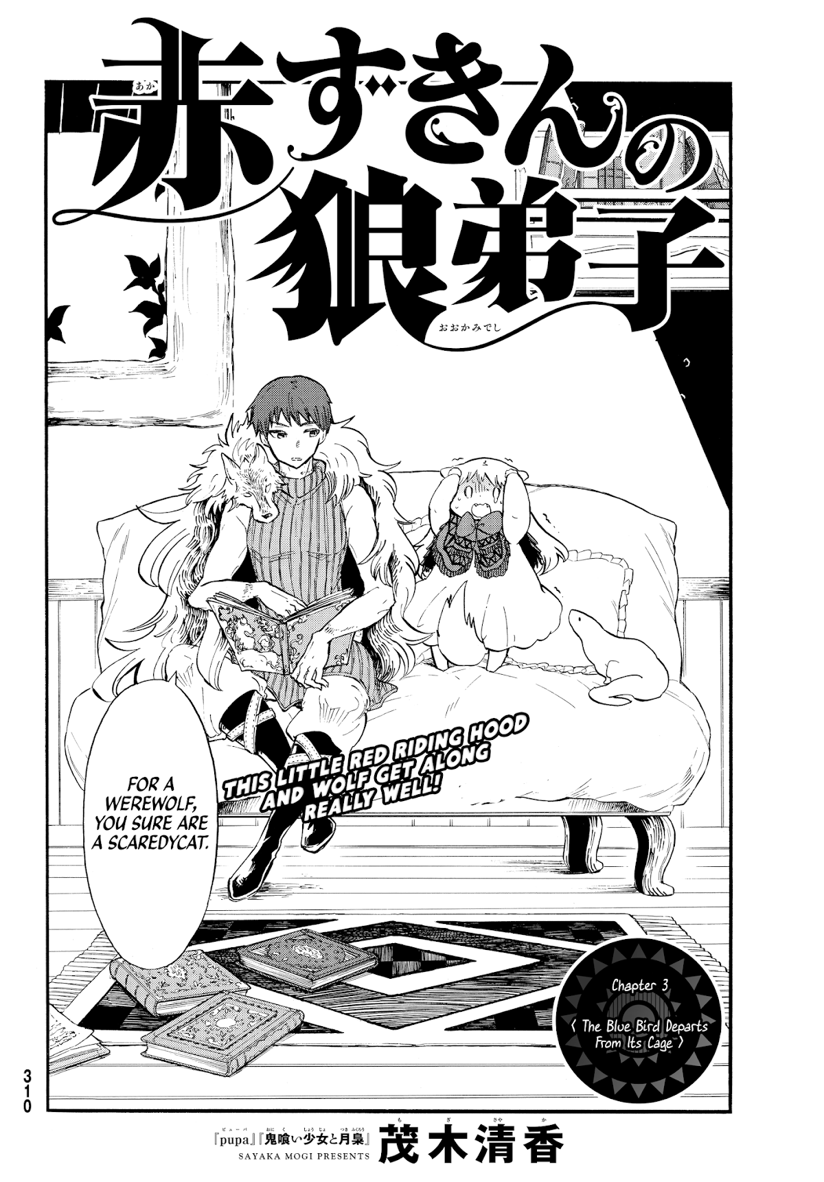 Akazukin no okami deshi Chapter 3 page 2 - Chapter 3: The Blue Bird Departs Fromt Its Cage