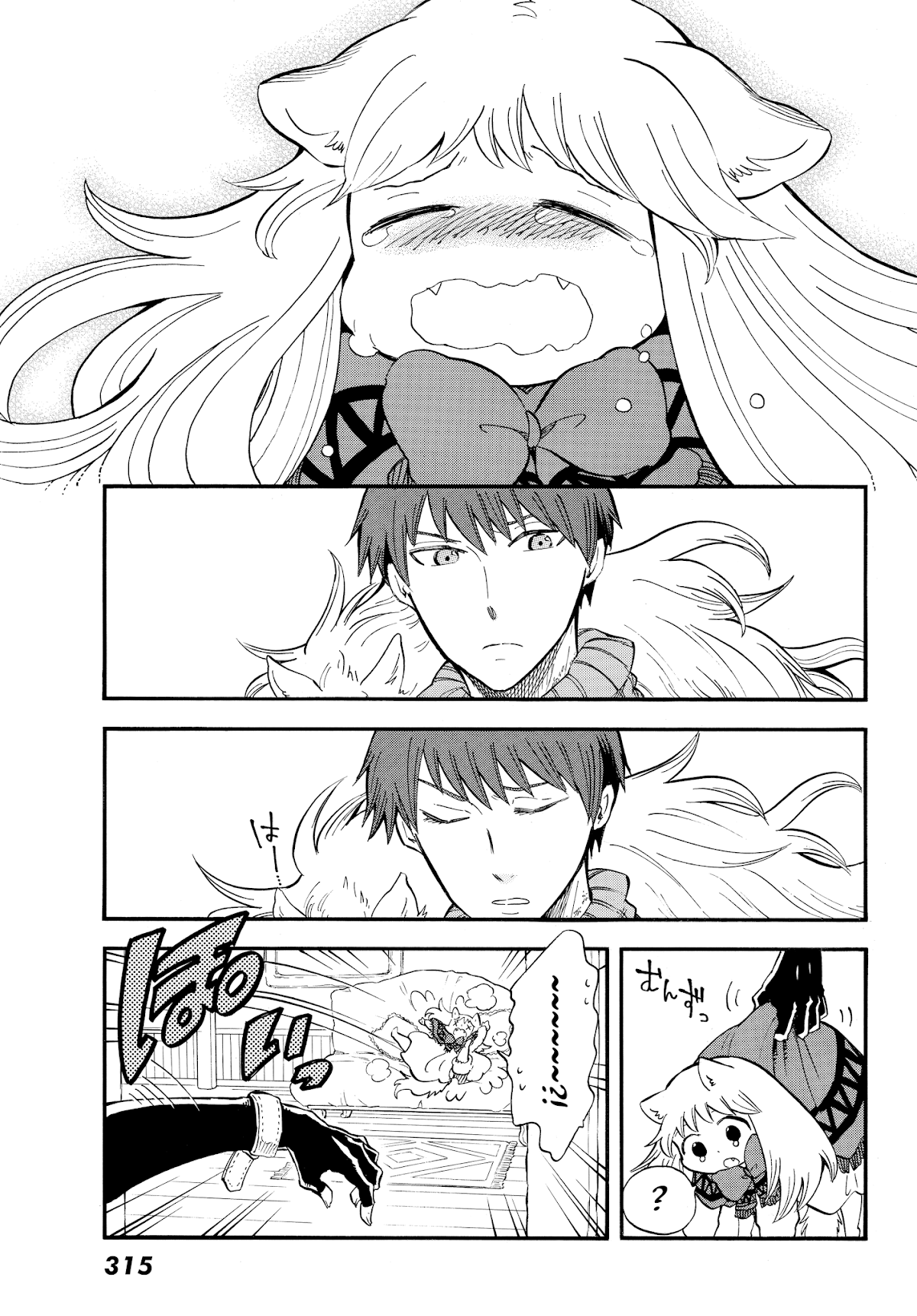 Akazukin no okami deshi Chapter 3 page 7 - Chapter 3: The Blue Bird Departs Fromt Its Cage