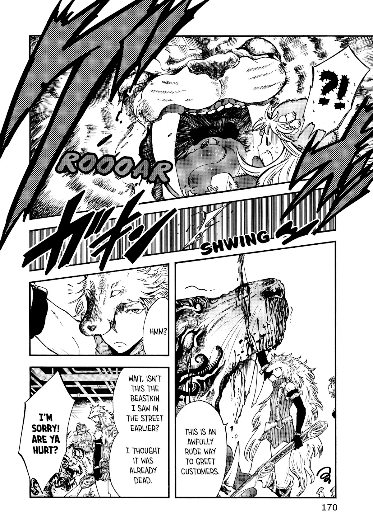 Akazukin no okami deshi Chapter 4 page 22 - Chapter 4: Wandering in Search of the Fourfold Sign