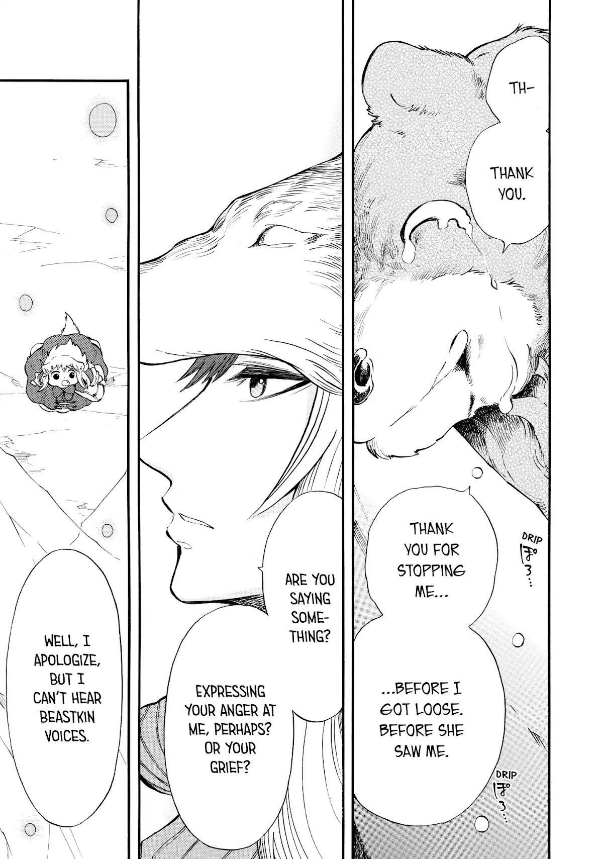 Akazukin no okami deshi Chapter 6 page 16 - Chapter 6: Black Blood Spewing