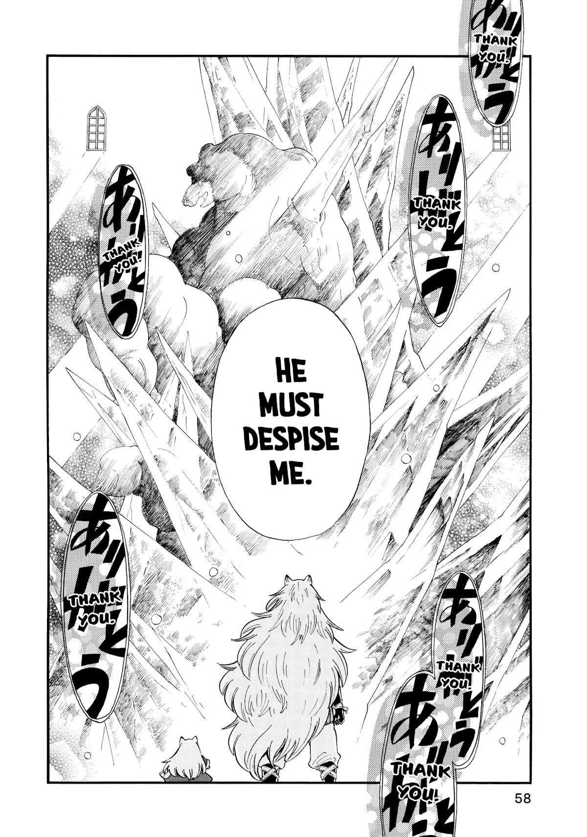 Akazukin no okami deshi Chapter 6 page 17 - Chapter 6: Black Blood Spewing