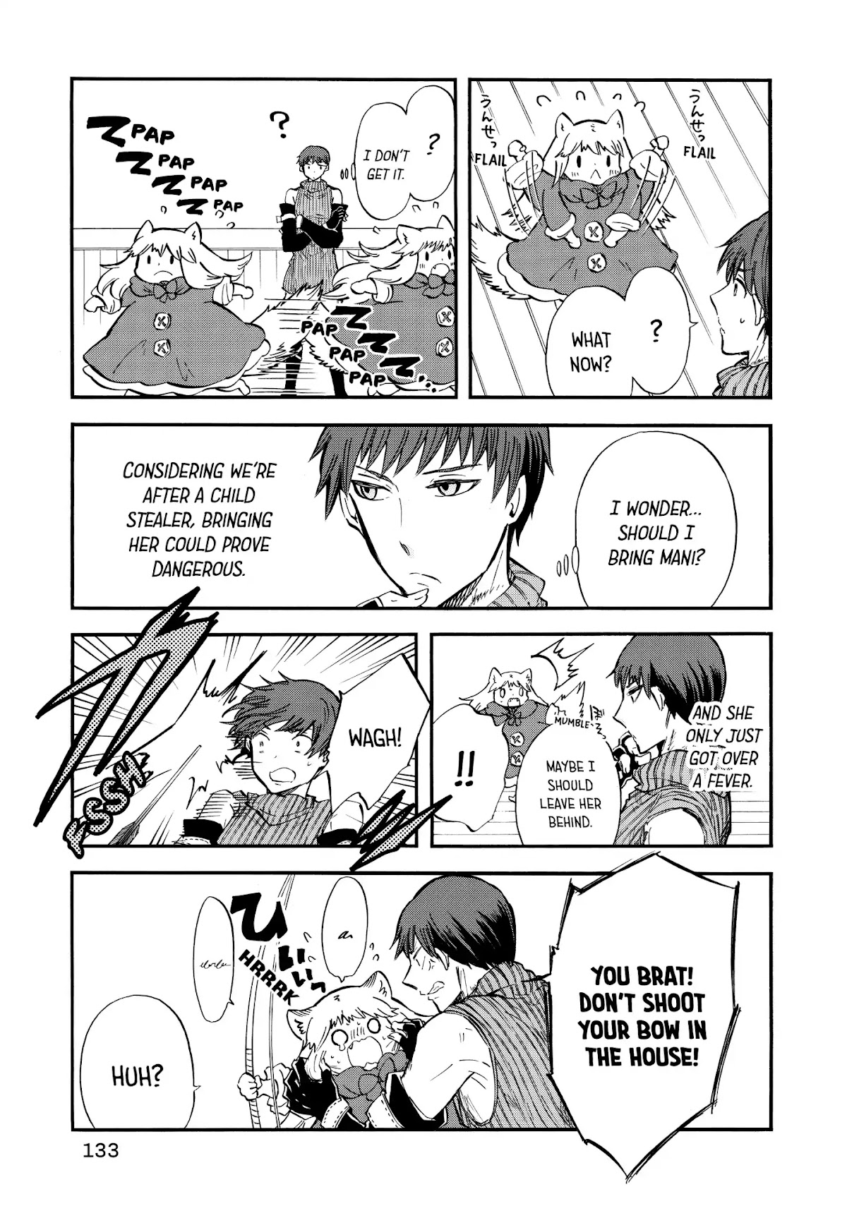 Akazukin no okami deshi Chapter 8 page 19 - Chapter 8: The Song That Crawls around Their Feet