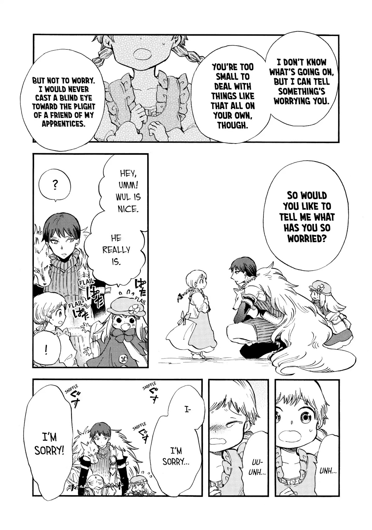 Akazukin no okami deshi Chapter 9 page 15 - Chapter 9: Many Ways In, No Way Out