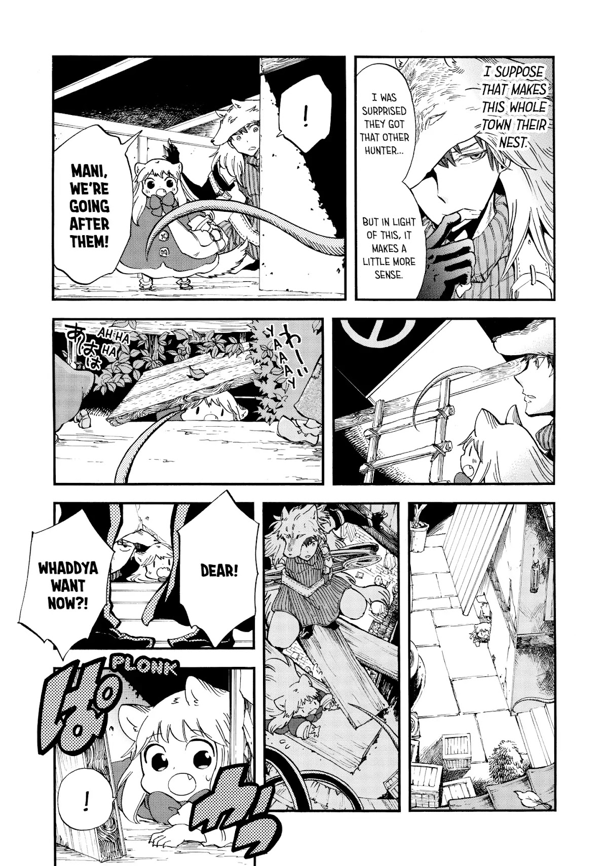 Akazukin no okami deshi Chapter 9 page 21 - Chapter 9: Many Ways In, No Way Out