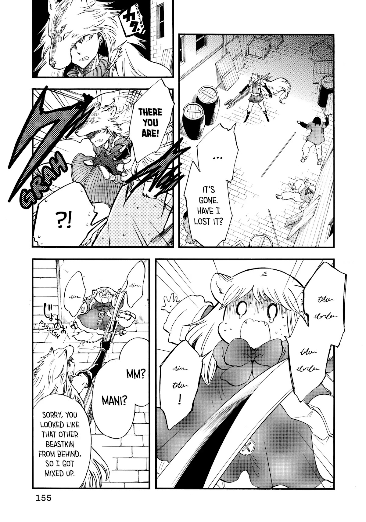 Akazukin no okami deshi Chapter 9 page 5 - Chapter 9: Many Ways In, No Way Out