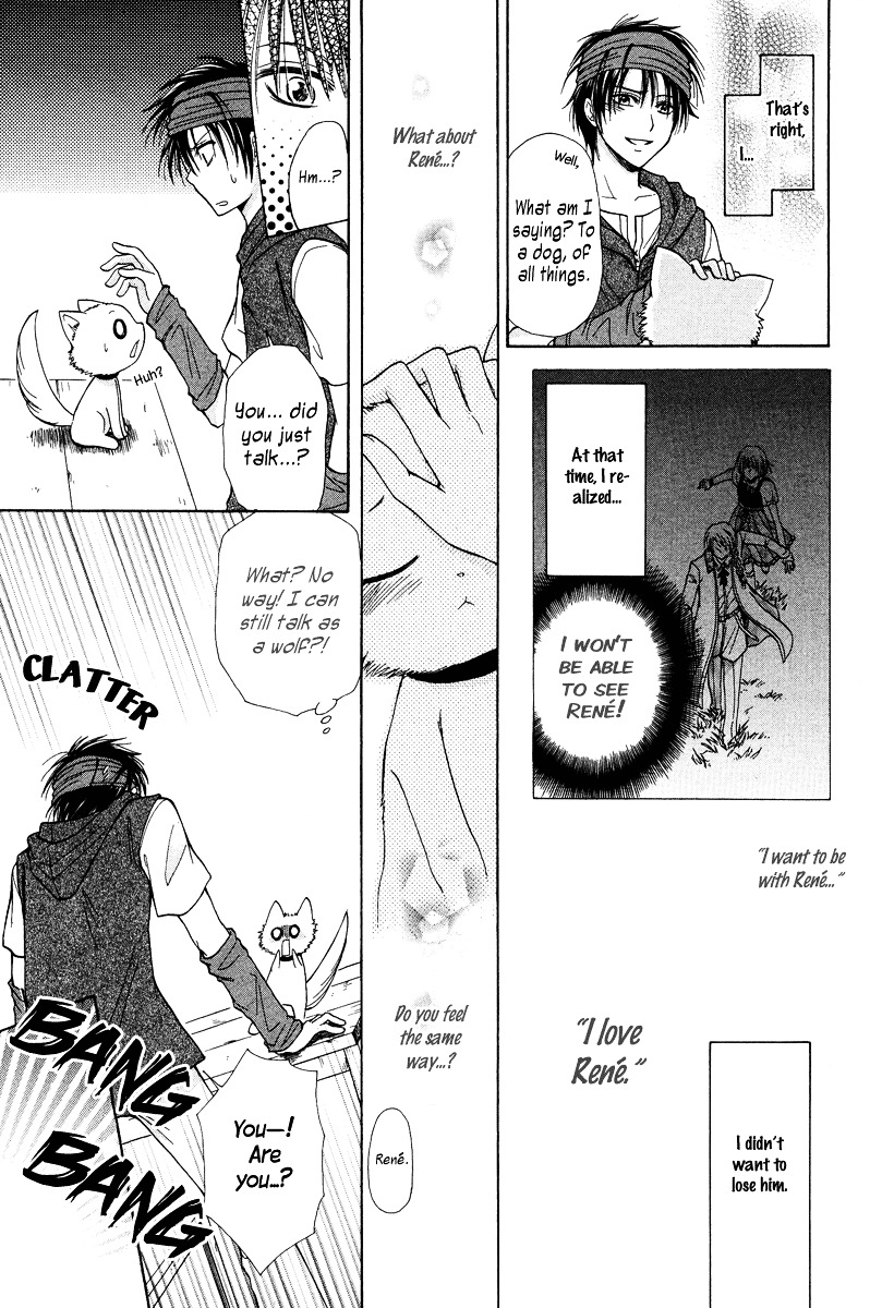 Akazukin to, Koisuru Ookami Chapter 0 page 25 - Chapter -one-shot: : Read Online