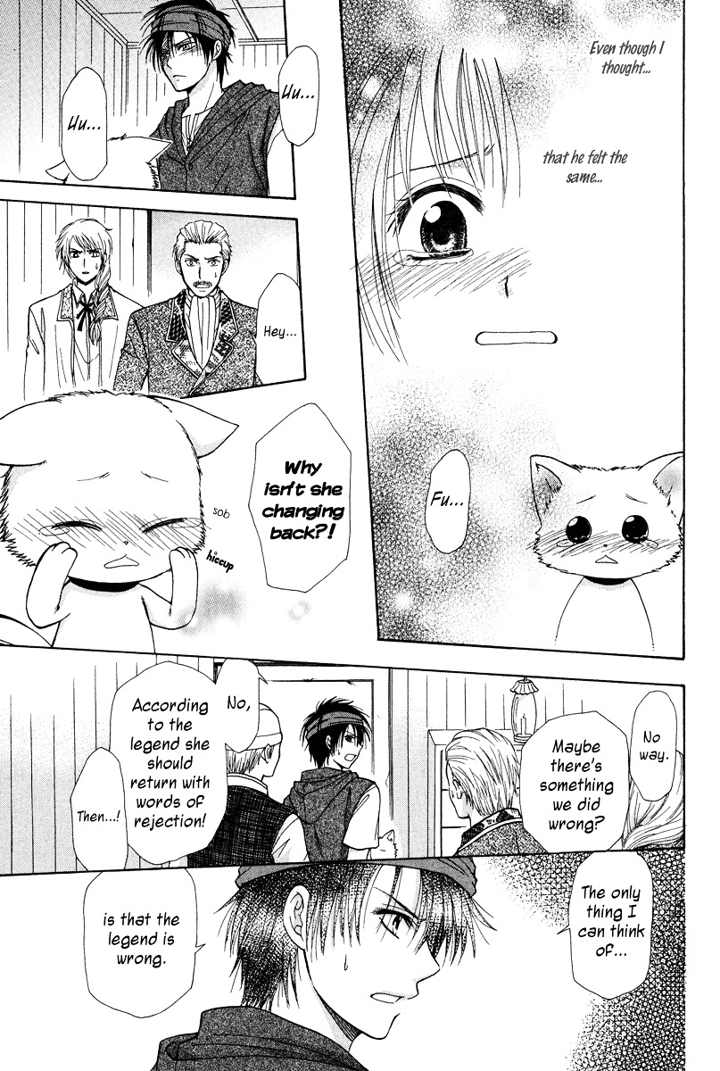Akazukin to, Koisuru Ookami Chapter 0 page 29 - Chapter -one-shot: : Read Online