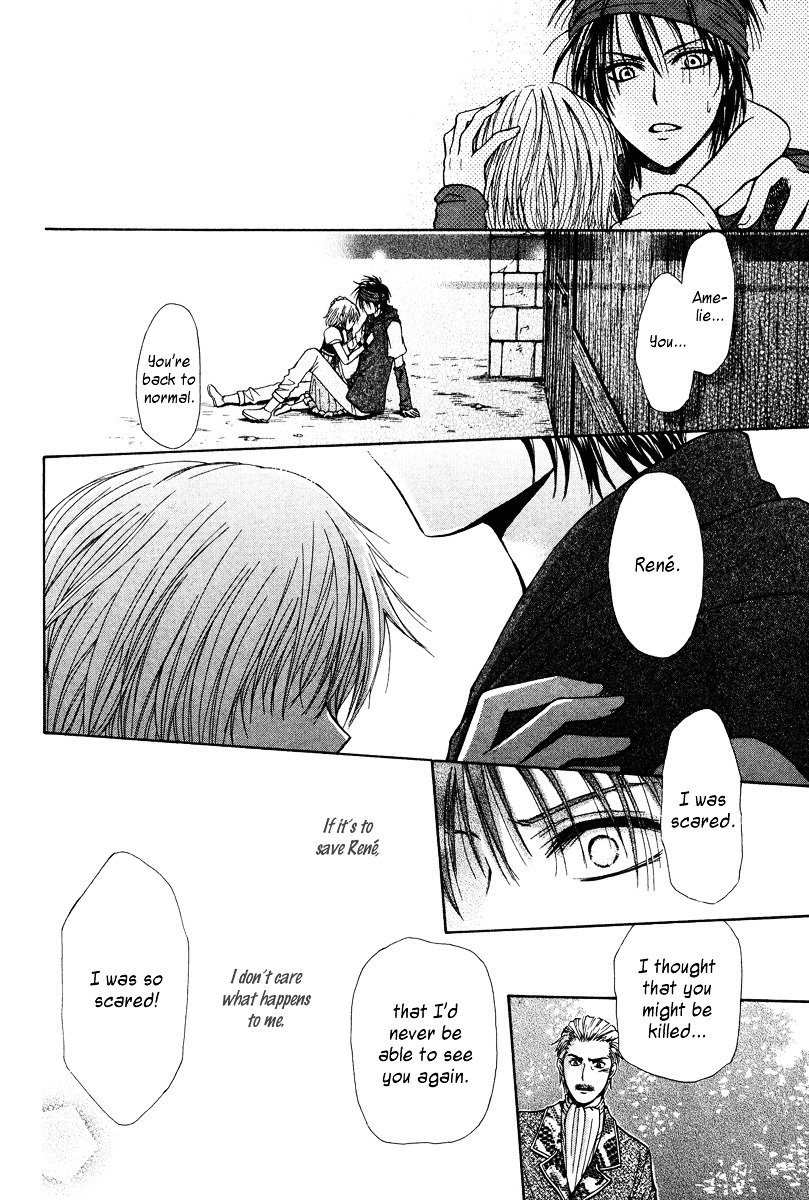 Akazukin to, Koisuru Ookami Chapter 0 page 37 - Chapter -one-shot: : Read Online