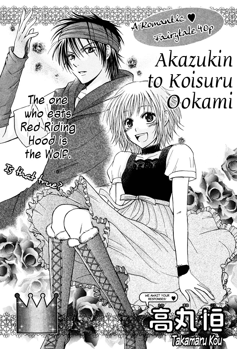 Akazukin to, Koisuru Ookami Chapter 0 page 4 - Chapter -one-shot: : Read Online