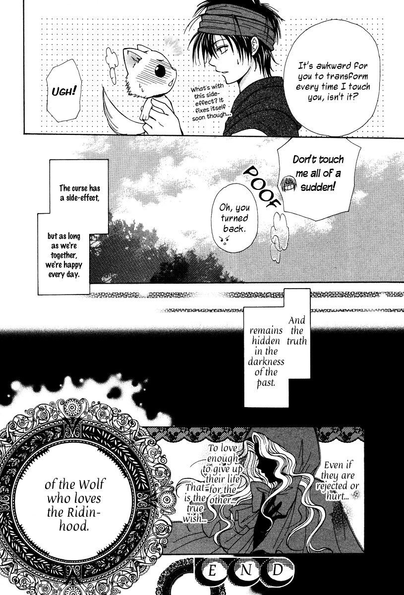 Akazukin to, Koisuru Ookami Chapter 0 page 41 - Chapter -one-shot: : Read Online