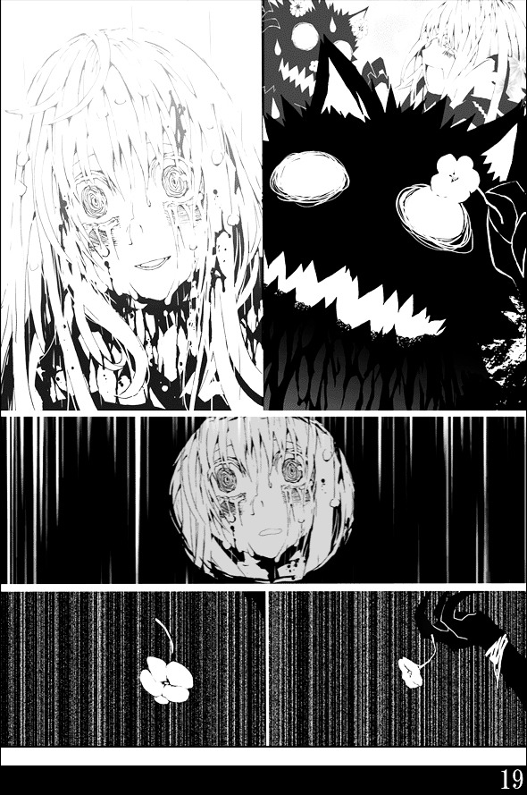 Akazukin to Yasashii Ookami Chapter 0 page 20 - Chapter 0 : Oneshot
