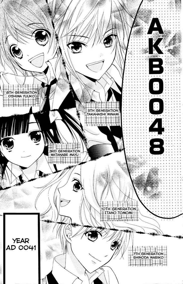 Akb0048 - Episode 0 Chapter 1 page 14 - Chapter 1