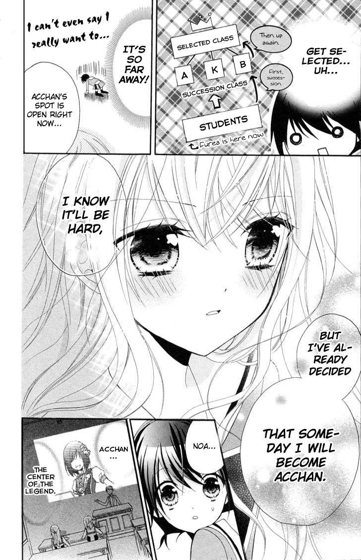 Akb0048 - Episode 0 Chapter 1 page 17 - Chapter 1