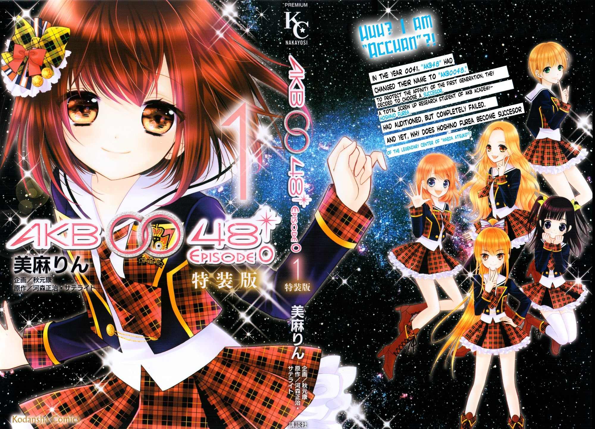 Akb0048 - Episode 0 Chapter 1 page 2 - Chapter 1