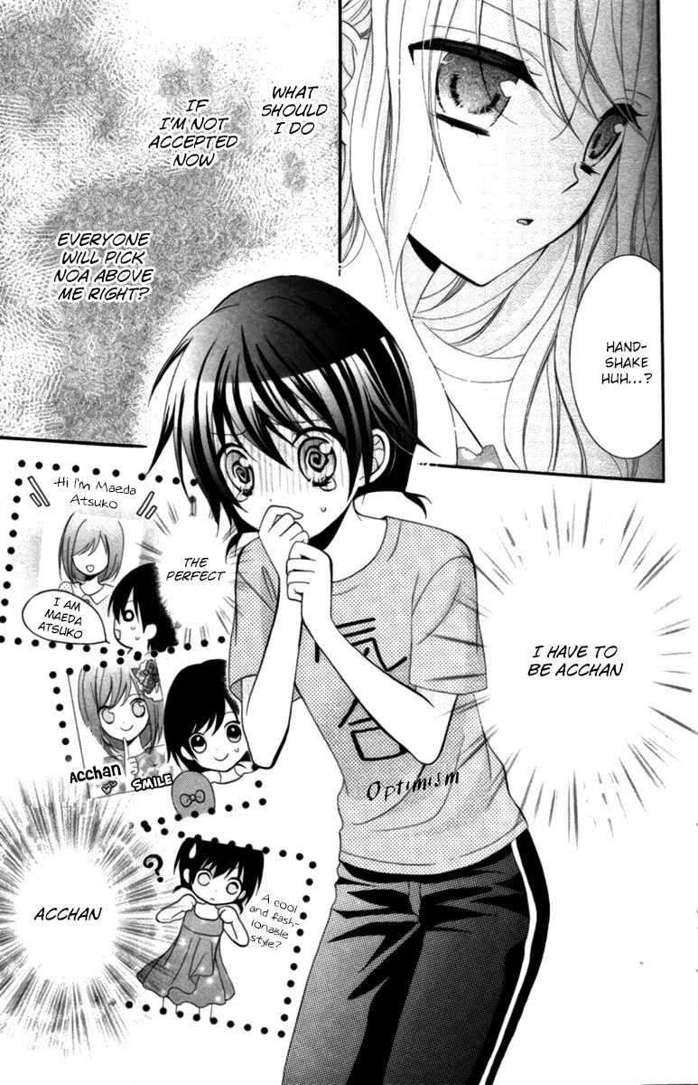Akb0048 - Episode 0 Chapter 3 page 13 - Chapter 3